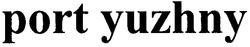 Заявка на торговельну марку № m201018669: port yuzhny