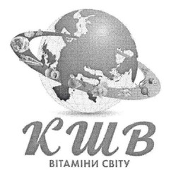 Заявка на торговельну марку № m202601477: кшв вітаміни світу