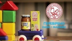 Заявка на торговельну марку № m201413180: чудо-чадо; перевірено нами і мамами; одеський консервний завод дитячого харчування