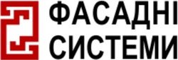 Свідоцтво торговельну марку № 320793 (заявка m202021880): фасадні системи