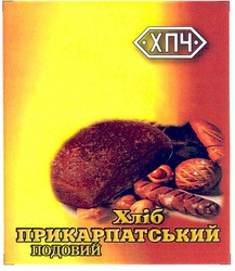 Заявка на торговельну марку № m200913758: хпч; хліб прикарпатський подовий; хп4