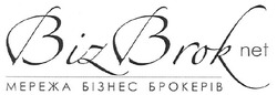 Свідоцтво торговельну марку № 128343 (заявка m200908726): мережа бізнес брокеров; biz brok net; bizbrok