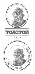 Заявка на торговельну марку № m201209448: толстой; www.tolstoy.com; founded in 2012