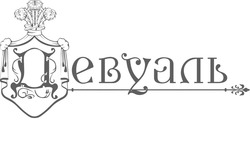 Заявка на торговельну марку № m202501660: девуаль