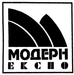 Свідоцтво торговельну марку № 46110 (заявка 2002064994): ekcno; модерн; експо