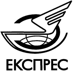 Заявка на торговельну марку № 2003078144: експрес; э; ekcnpec