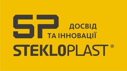 Свідоцтво торговельну марку № 287234 (заявка m201813095): stekloplast; steklo plast; sp; досвід та інновації