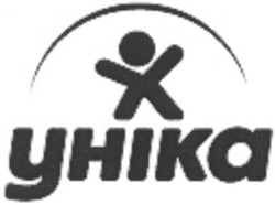 Заявка на торговельну марку № 2003078050: yhika; уніка