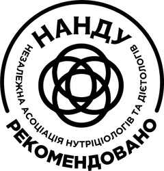 Заявка на торговельну марку № m202606675: незалежна асоціація нутріціологів та дієтологів; нанду рекомендовано