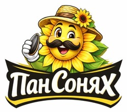 Заявка на торговельну марку № m202607425