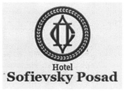 Свідоцтво торговельну марку № 261135 (заявка m201715540): hotel sofievsky posad; сп; пс