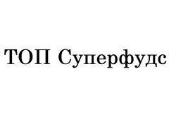 Заявка на торговельну марку № m202609683