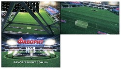 Заявка на торговельну марку № m201522982: фаворит спорт №1; favoritsport.com.ua