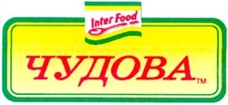 Свідоцтво торговельну марку № 37612 (заявка 2002021563): inter food; чудова