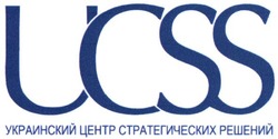 Свідоцтво торговельну марку № 238255 (заявка m201611928): украинский центр стратегических решений; ucss