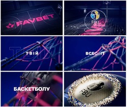 Заявка на торговельну марку № m202518649: баскетболу; favbet; fbu; твій