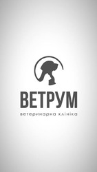 Заявка на торговельну марку № m202415638: ветеринарна клініка; ветрум