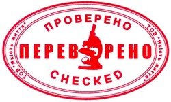 Заявка на торговельну марку № m200811756: checked; проверено; перевірено; тов якість життя