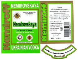Свідоцтво торговельну марку № 21783 (заявка 98124905): nemiroff; nemirovskaya; немирівська