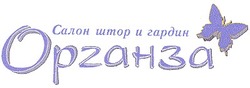 Свідоцтво торговельну марку № 52051 (заявка 2003020932): салон штор и гардин; органза; орzанза; opzahza