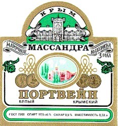 Свідоцтво торговельну марку № 9587 (заявка 93031064): массандра портвейн белый крымский