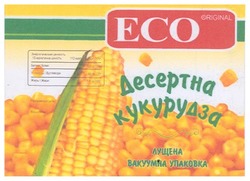 Заявка на торговельну марку № m200800023: eco; есо; десертна кукурудза; лущена; вакуумна упаковка