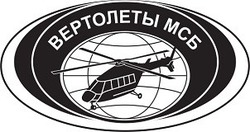 Свідоцтво торговельну марку № 299638 (заявка m202017396): вертолеты мсб