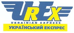 Свідоцтво торговельну марку № 86504 (заявка m200611751): urex; ukrainian express; український експрес