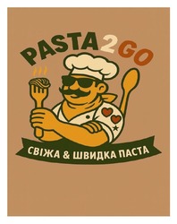 Заявка на торговельну марку № m202523862