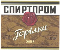 Свідоцтво торговельну марку № 90993 (заявка m200801427): спиртпром; горілка; житня