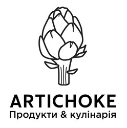 Заявка на торговельну марку № m202201042: продукти&кулінарія; artichoke