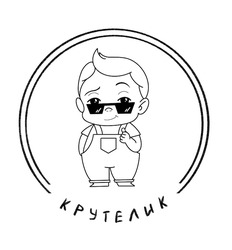 Свідоцтво торговельну марку № 366017 (заявка m202305840): крутелик