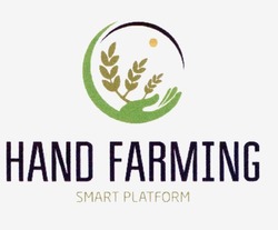 Заявка на торговельну марку № m202026024: hand farming; smart platform