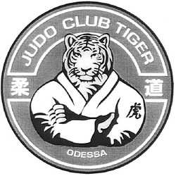 Свідоцтво торговельну марку № 101247 (заявка m200713278): judo club tiger; odessa