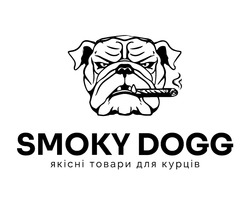 Заявка на торговельну марку № m202314117: імпортні товари для куріння; smoky dogg