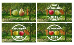 Заявка на торговельну марку № m202515086: врожай 100% 2025