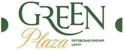 Свідоцтво торговельну марку № 161352 (заявка m201112771): green plaza; торговельно-офісний центр