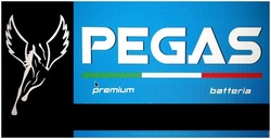 Свідоцтво торговельну марку № 323016 (заявка m202016808): pegas; premium batteria