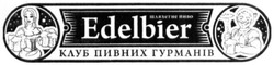 Свідоцтво торговельну марку № 310839 (заявка m202001113): edelbier; шляхетне пиво; клуб пивних гурманів