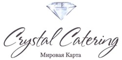 Свідоцтво торговельну марку № 242843 (заявка m201621276): crystal catering; мировая карта