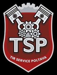 Свідоцтво торговельну марку № 272954 (заявка m201801180): tir service poltava; tsp