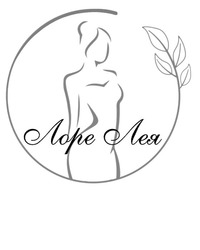 Заявка на торговельну марку № m202606810: лоре лея