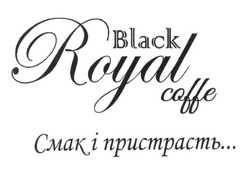 Заявка на торговельну марку № m201627495: black royal coffe; смак і пристрасть
