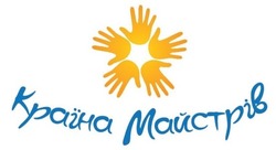 Свідоцтво торговельну марку № 226335 (заявка m201522606): країна майстрів