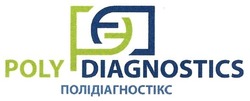 Свідоцтво торговельну марку № 278707 (заявка m201817281): poly diagnostics; pd; рд; полідіагностікс