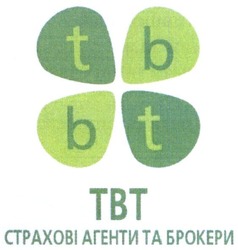 Свідоцтво торговельну марку № 271754 (заявка m201807739): твт страхові агенти та брокери; tbbt; tbtb