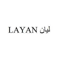 Заявка на торговельну марку № m202408979: layan