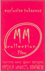 Свідоцтво торговельну марку № 88485 (заявка m200505602): mm; мм; collection filter; exclusive tobaccos