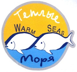Свідоцтво торговельну марку № 63439 (заявка 20041011384): warm seas; теплые моря