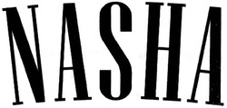 Свідоцтво торговельну марку № 195988 (заявка m201319058): nasha